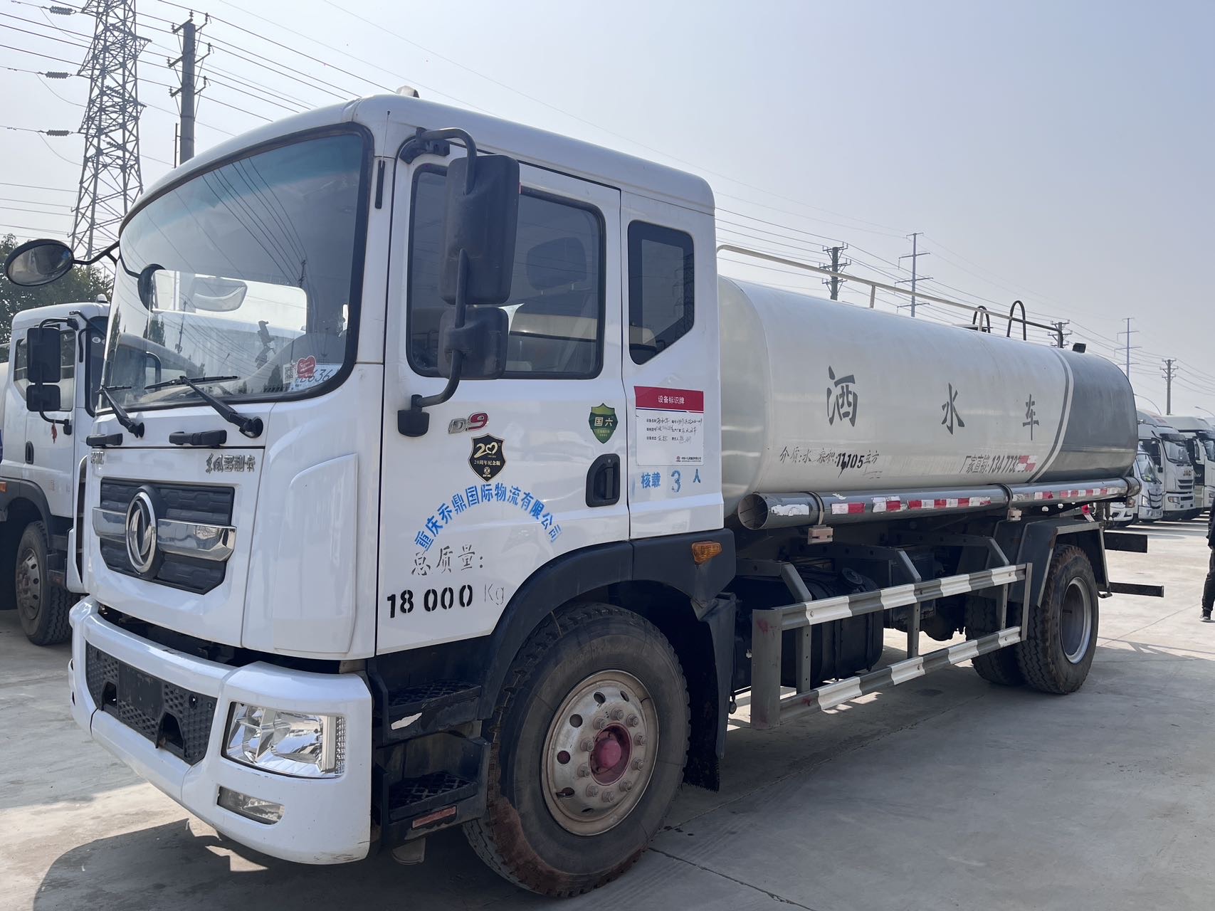 二手國六15方D9灑水車，2020年上牌，玉柴200馬力，六檔變速箱，4500軸距，同款車型5臺，實表行駛2萬多公里，車子在隨州，包提檔隨時過戶